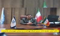 پویش ملی غربالگری دیابت و فشارخون در افراد بالای ۱۸ سال و تمامی مادران باردار 