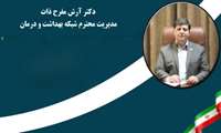 واکسیناسیون پنوموکوک نوزادان ۲ ماهه در مراکز جامع خدمات سلامت، پایگاه‌های بهداشتی و خانه‌های بهداشت  شهرستان فامنین بصورت رایگان آغاز شد.