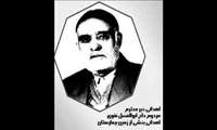 خدمات خیریه بیمارستان در سالهای گذشته