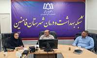  کمیته تمهیدات  فصل سرما برای مادران باردار در شهرستان با حضور رئیس مرکزبهداشت برگزار شد