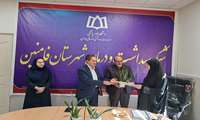 گزارش تصویری   به مناسبت روز جهانی ماما درشبکه بهداشت ودرمان شهرستان فامنین با حضور مدیرشبکه بهداشت ودرمان شهرستان فامنین برگزار شد.     