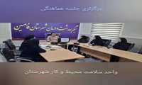 فعالیت‌های هفته ملی دخانیات توسط کارشناسان بهداشت محیط