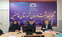  تیم پایش مدیریت منابع انسانی دانشگاه علوم پزشکی همدان با هدف ارزیابی عملکرد و ارتقاء بهره‌وری، از منابع انسانی این شبکه بهداشت و درمان شهرستان فامنین بازدید کرد.