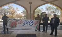 در دومین روز هفته دفاع مقدس