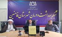 جلسه شورای اقامه نماز شبکه بهداشت و درمان شهرستان فامنین با هدف ترویج و توسعه فرهنگ نماز با حضور مدیر شبکه و جمعی از مسئولان برگزار شد.