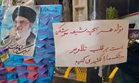 همزمان با شام میلاد امام رضا علیه‌السلام، پویش «نامه‌های آسمانی» با حضور خادمان حامل پرچم متبرک حرم رضوی و به همت مسئول مرکز نفس فامنین برگزار شد؛ پویشی نمادین که نامه‌هایی از «آسمان رهبر شهید» حاوی پیام‌های امید و دعوت به جهاد فرزندآوری در میان خانواده‌ها توزیع گردید.