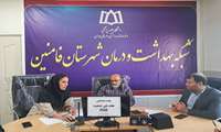 به مناسبت آغاز هفته جمعیت، جلسه هماهنگی برنامه‌های این هفته با حضور مهندس مرادی رئیس مرکز بهداشت شهرستان فامنین و کارشناسان بهداشتی برگزار شد.