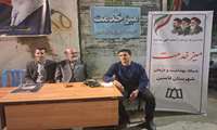 میز خدمت شبکه بهداشت و درمان شهرستان فامنین با حضور رئیس مرکز بهداشت شهرستان، در بستر اجتماعات مردمی و رزمگاه‌های شبانه برگزار شد.