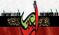 چهلمین روز شهادت سالار شهیدان (ع) و یاران باوفایش تسلیت باد