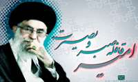 حضور پر شورکارکنان شبكه بهداشت ودرمان شهرستان فامنين در همایش بزرگ حماسه 9دي
