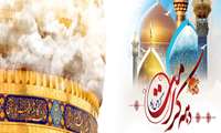 فرا رسیدن دهه کرامت و ایام ولادت با سعادت کریمه اهل بیت حضرت معصومه(س) تا ولادت فرخنده ثامن‌الحجج حضرت امام رضا(ع) مبارک باد./م.ع