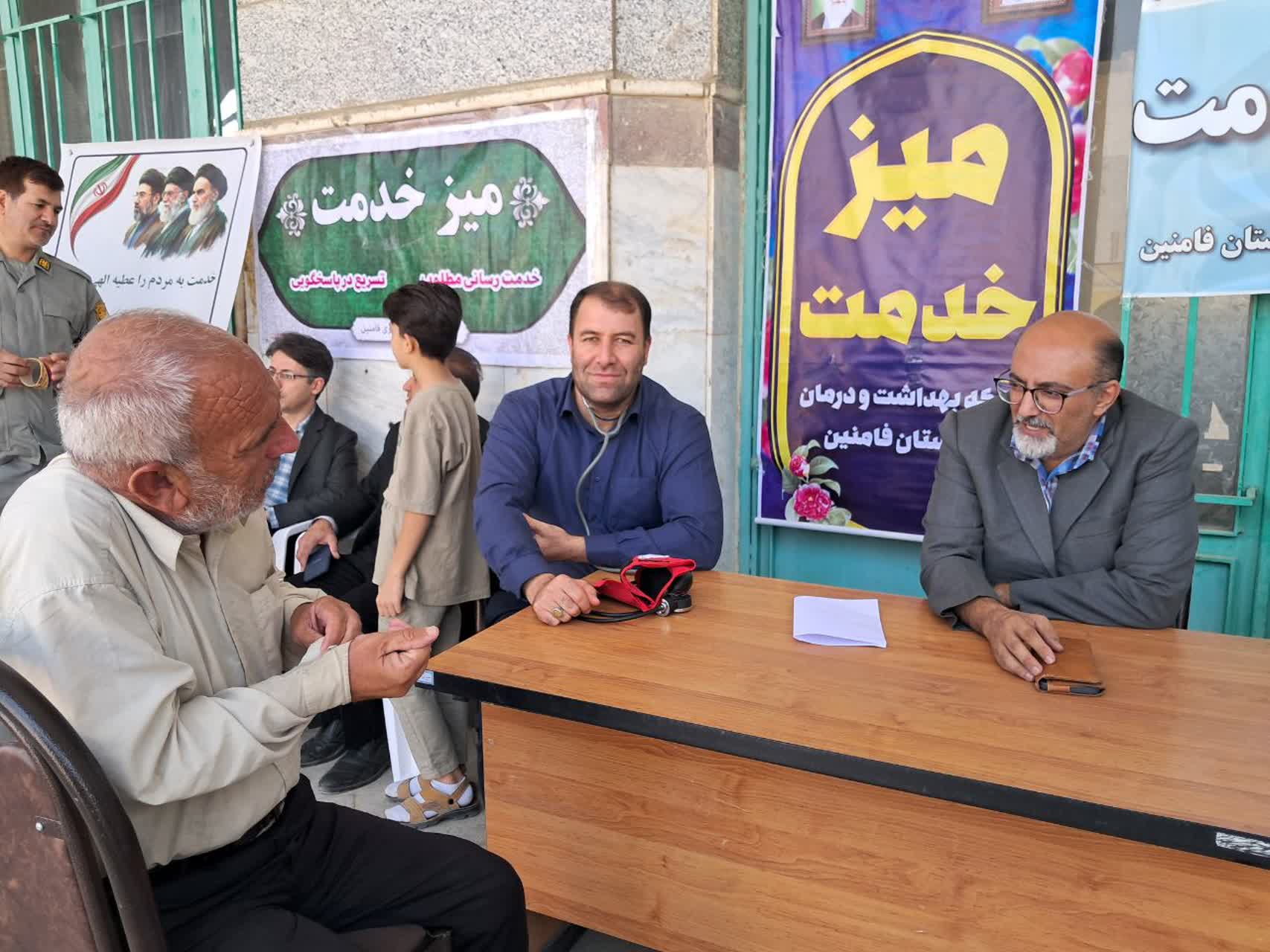 به مناسبت گرامیداشت هفته دفاع مقدس، میز خدمت و پایگاه سنجش سلامت شبکه بهداشت ودرمان شهرستان فامنین با حضور رئیس مرکز بهداشت و مدیر اورژانس پیش‌بیمارستانی در مصلی نماز جمعه این شهرستان برپا شد